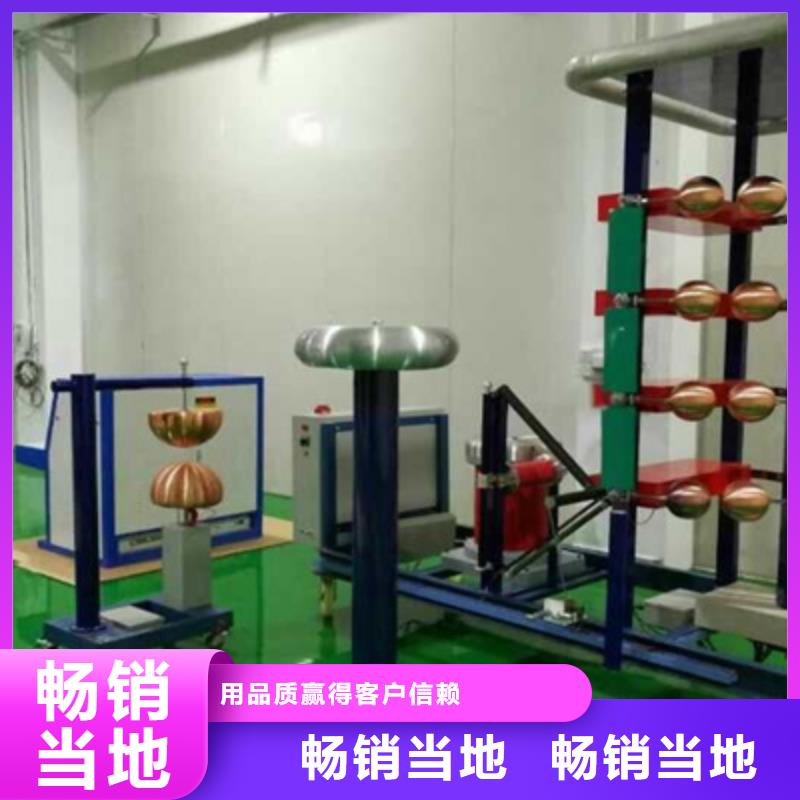 【雷电冲击发生器交直流试验变压器质量层层把关】