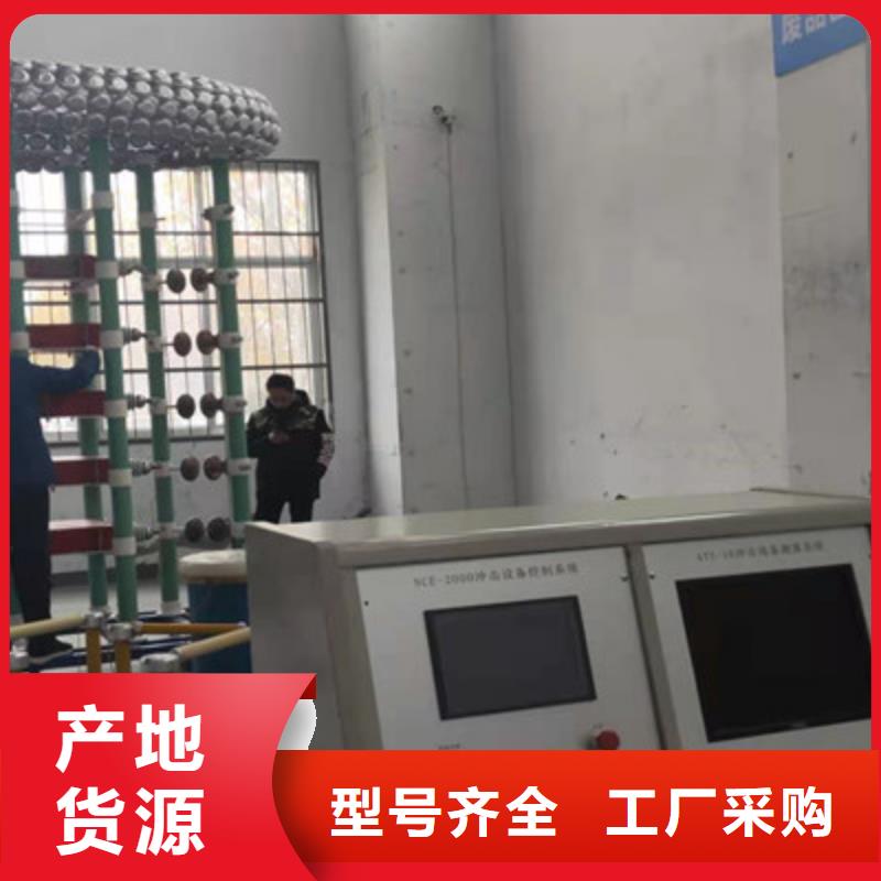 全自动雷电冲击电压发生器试验装置定做厂家