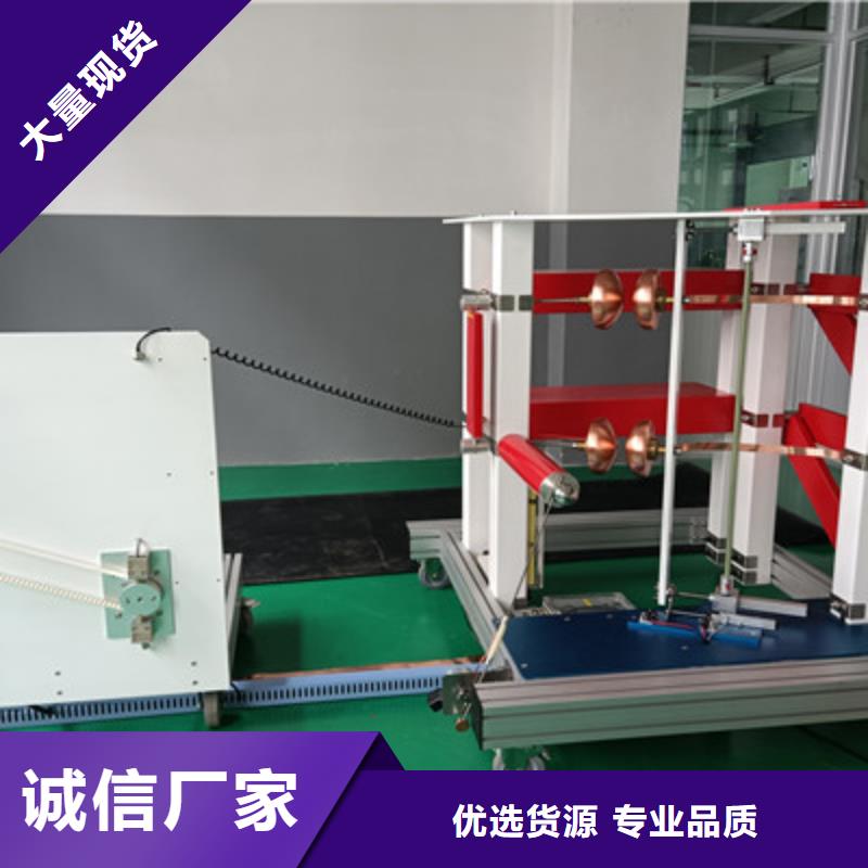 全自动雷电冲击电压发生器试验系统装置
