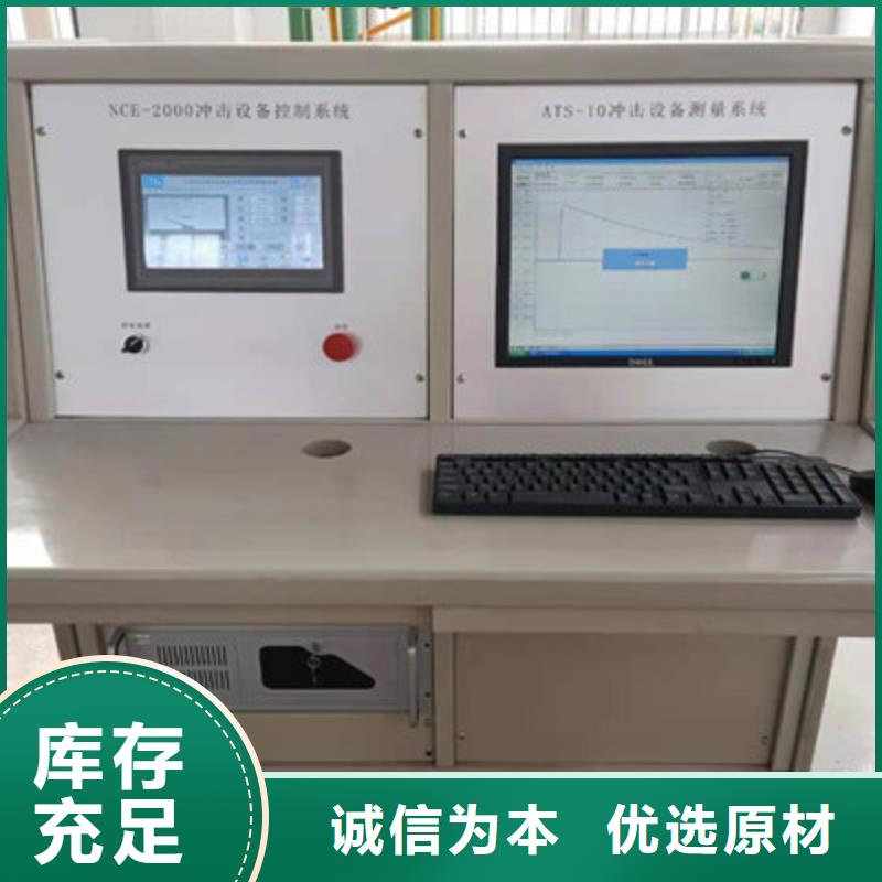 雷电冲击发生器真空度测试仪保障