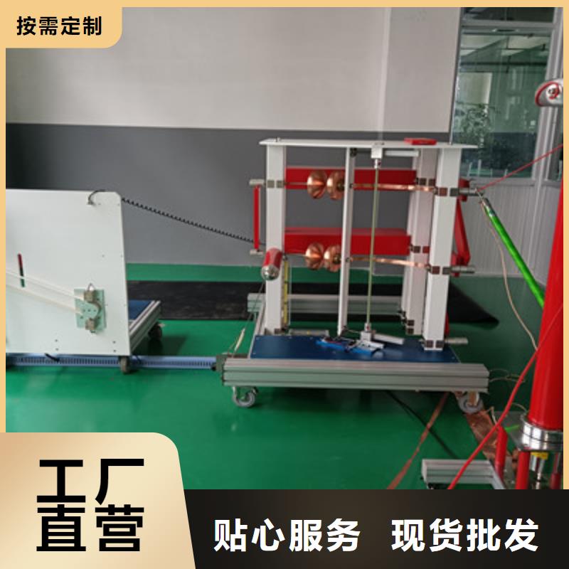 全自动雷电冲击电压发生器试验系统装置