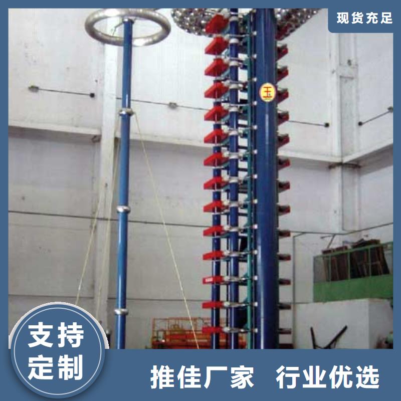 雷电冲击电压电流发生器试验装置-您的优选
