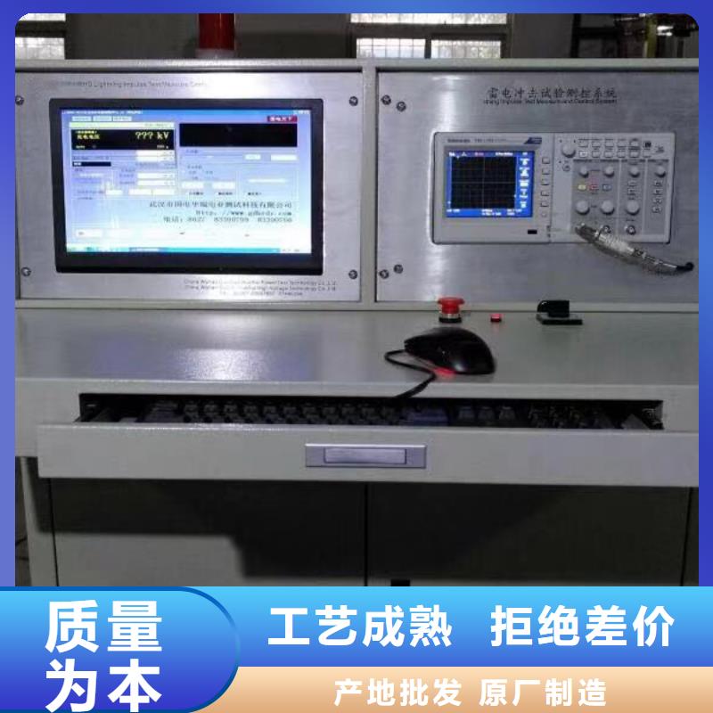 雷电冲击电压发生器成套试验装置免费咨询
