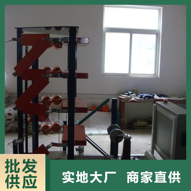 全自动连续雷电冲击电压发生器试验装置厂家现货