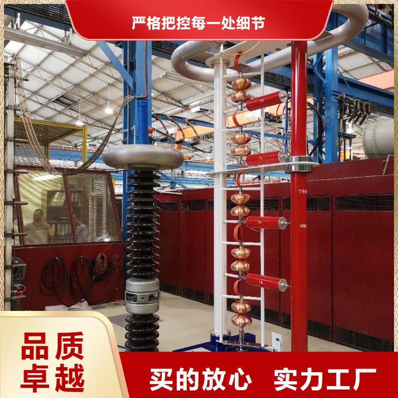 全自动连续雷电冲击电压发生器试验装置厂家现货