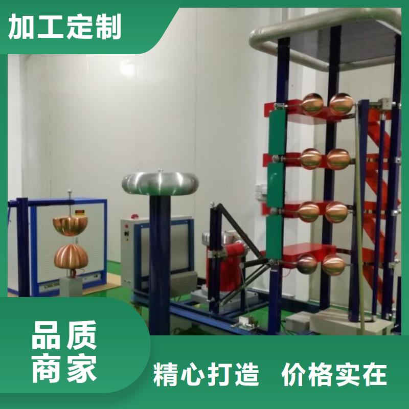 雷电冲击电压发生器成套试验装置免费咨询