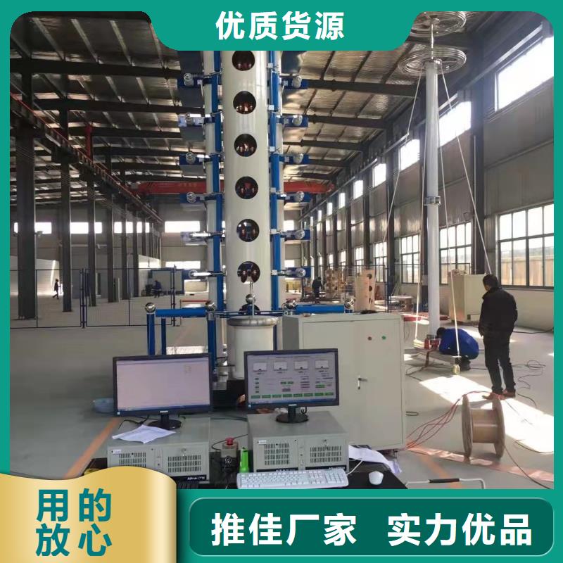 全自动雷电冲击电压发生器试验系统装置