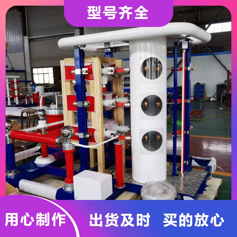 全自动雷电冲击电压发生器试验系统装置