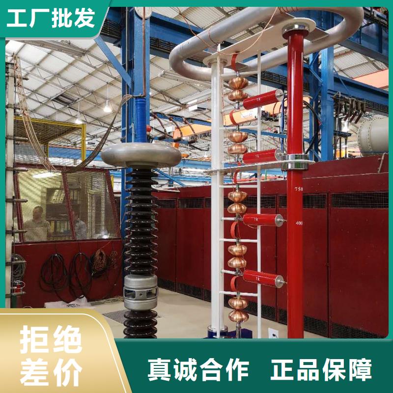 雷电冲击电压发生器成套试验装置免费咨询