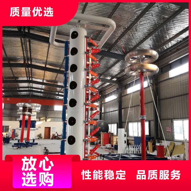 全自动雷电冲击电压发生器试验系统装置