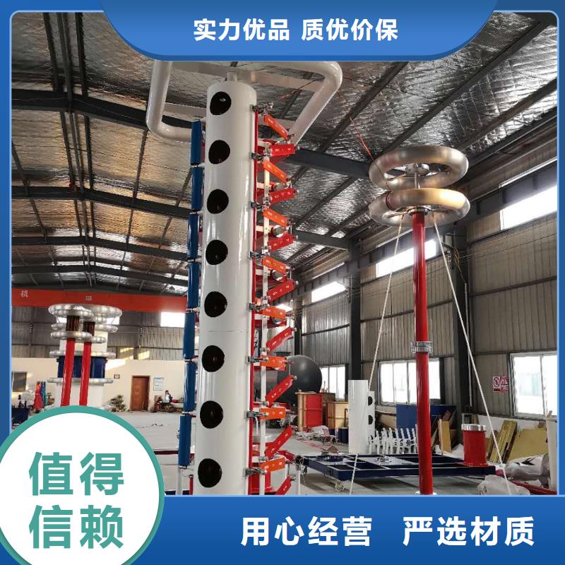 雷电冲击电压发生器成套试验装置免费咨询