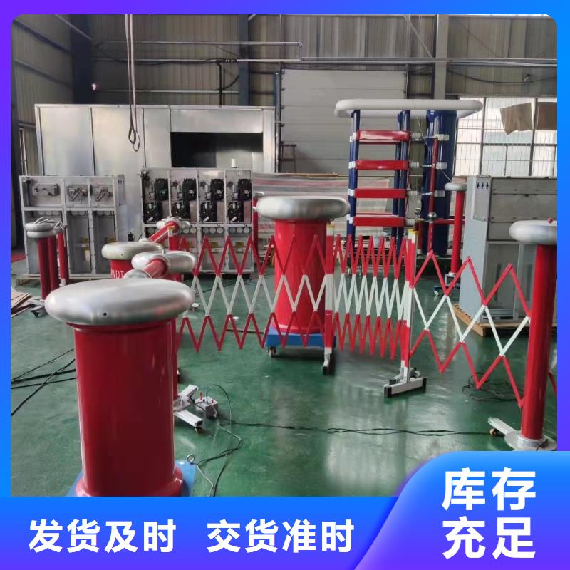 全自动雷电冲击电压发生器试验系统装置