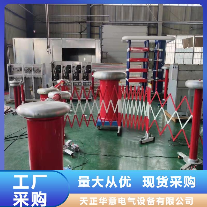 雷电冲击电压发生器成套试验装置免费咨询