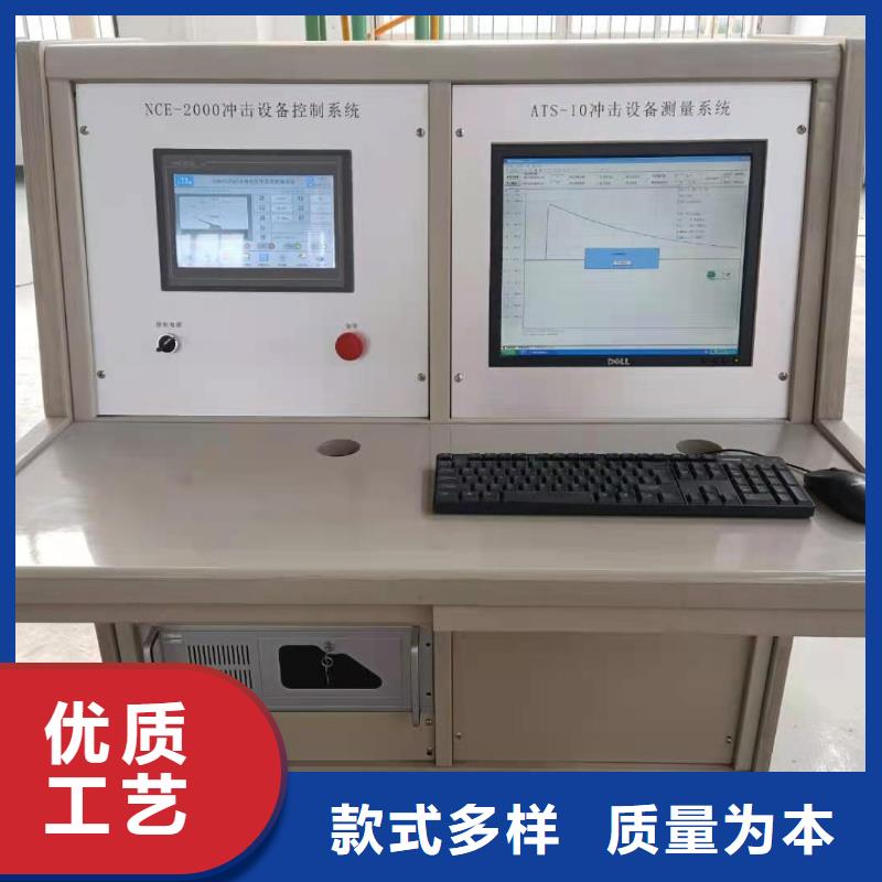全自动雷电冲击电压发生器试验系统装置