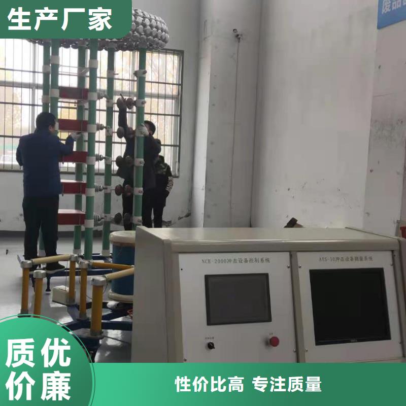 雷电冲击电压发生器成套试验装置免费咨询