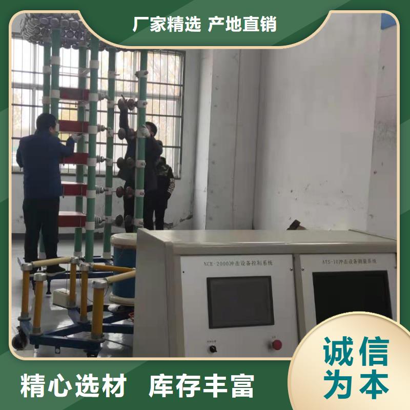 全自动雷电冲击电压发生器装置2025已更新(今日/修改)