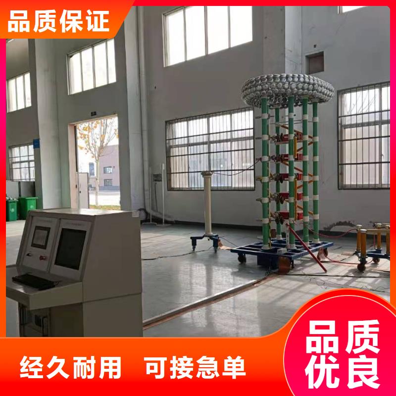 全自动雷电冲击电压发生器试验系统装置