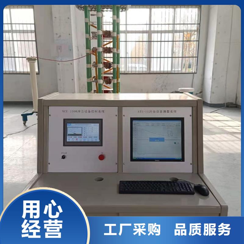 【雷电冲击发生器交直流试验变压器质量层层把关】