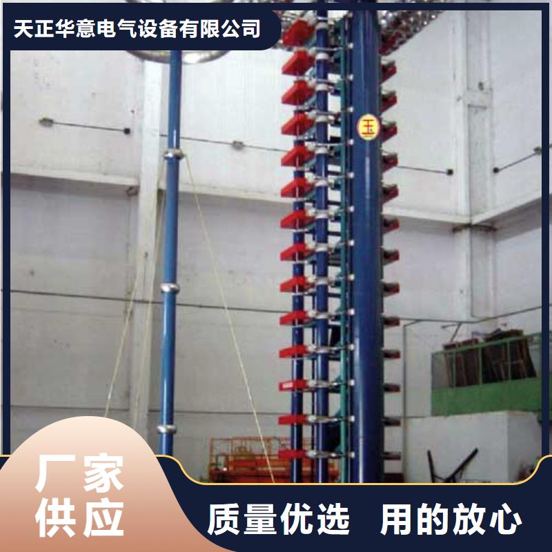 雷电冲击电压电流发生器试验装置-您的优选