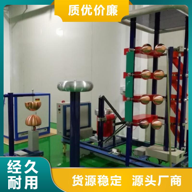 雷电冲击电压电流发生器试验装置-您的优选