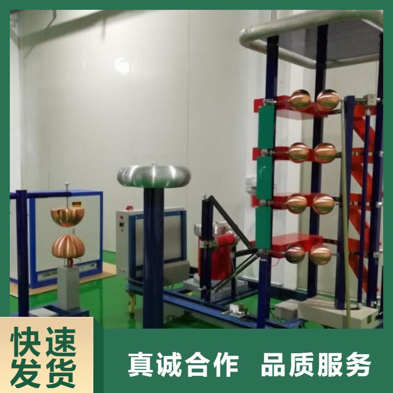全自动雷电冲击电压发生器试验系统装置