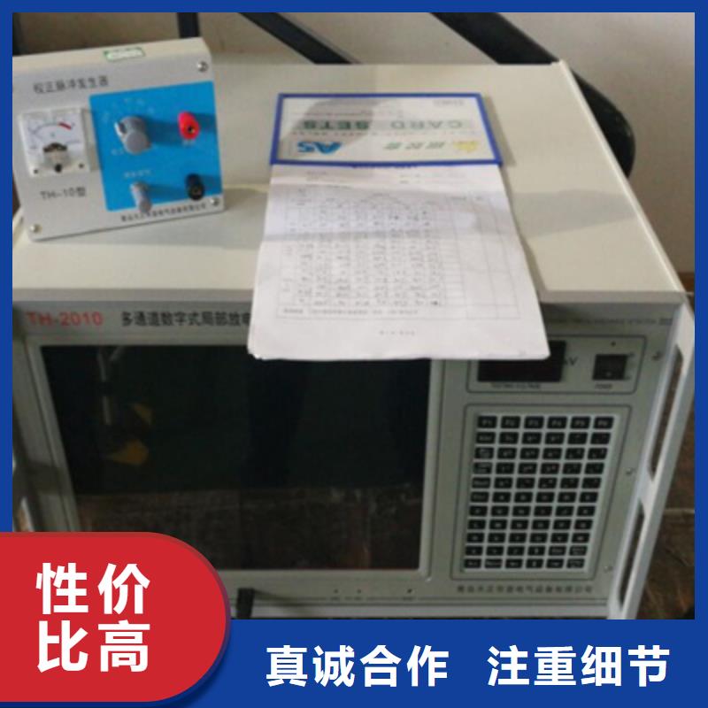 功率测试仪