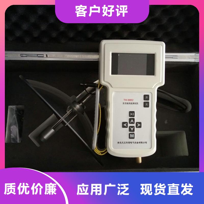 【局部放电检测仪智能变电站光数字测试仪实力厂家】