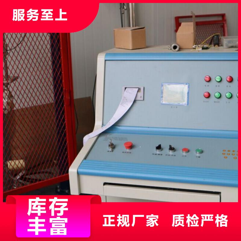 绝缘靴手套耐压试验装置-厂家