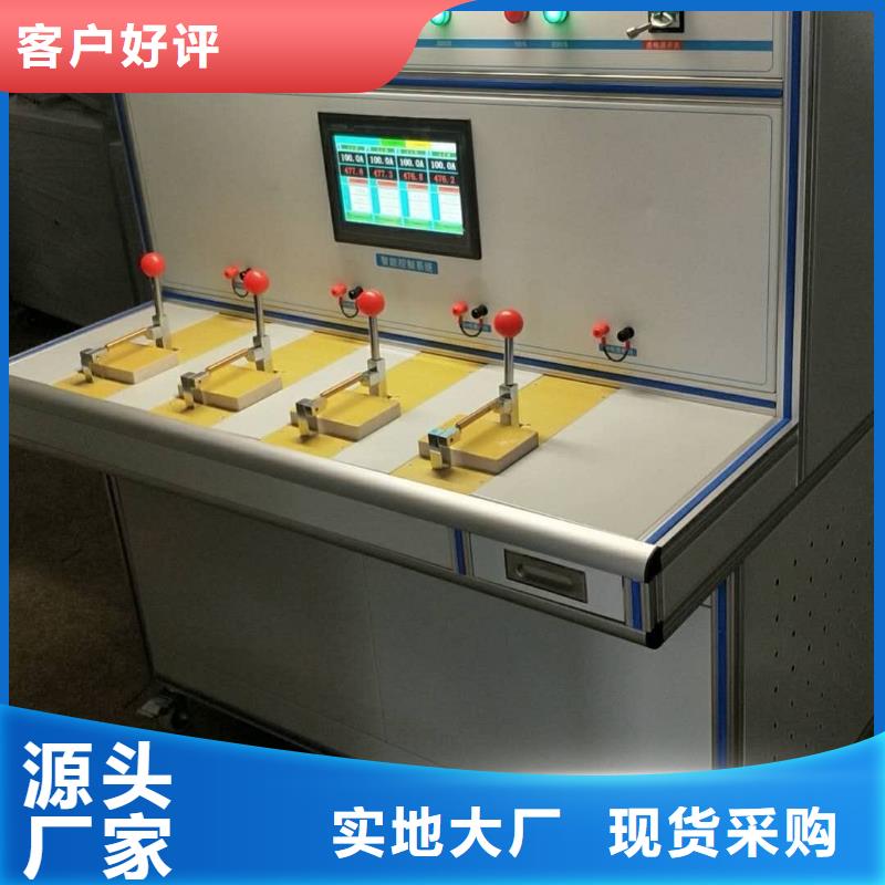 大电流发生器蓄电池测试仪买的放心安兴用的舒心