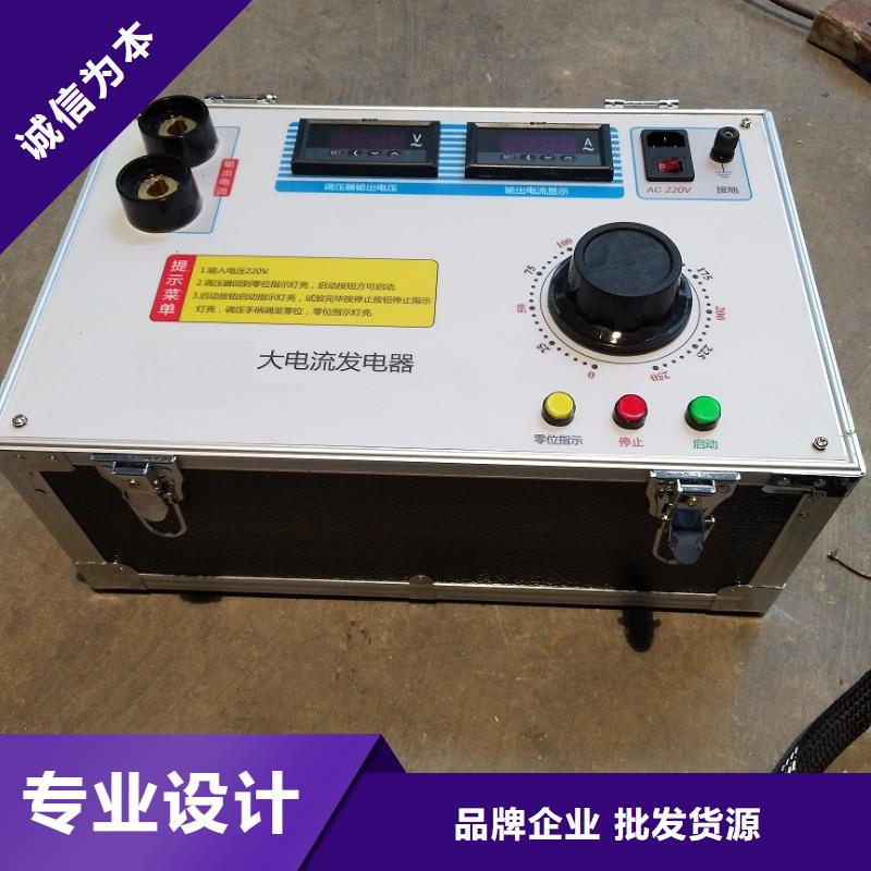大电流发生器蓄电池测试仪买的放心安兴用的舒心