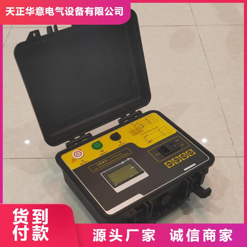 数字式绝缘子探伤仪