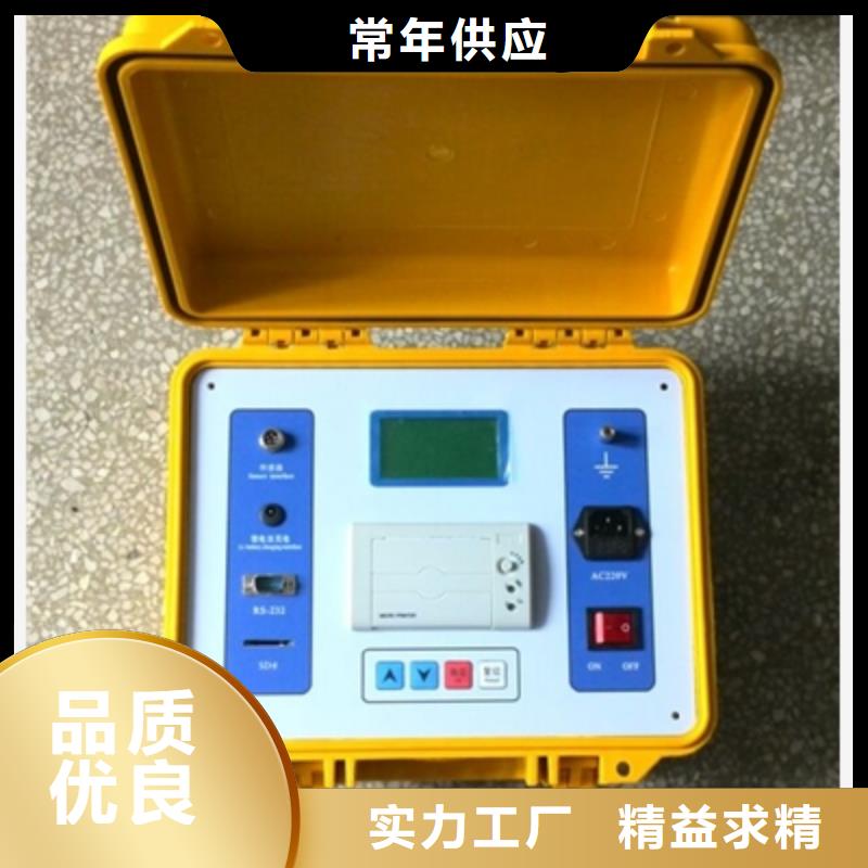 数字式绝缘子探伤仪