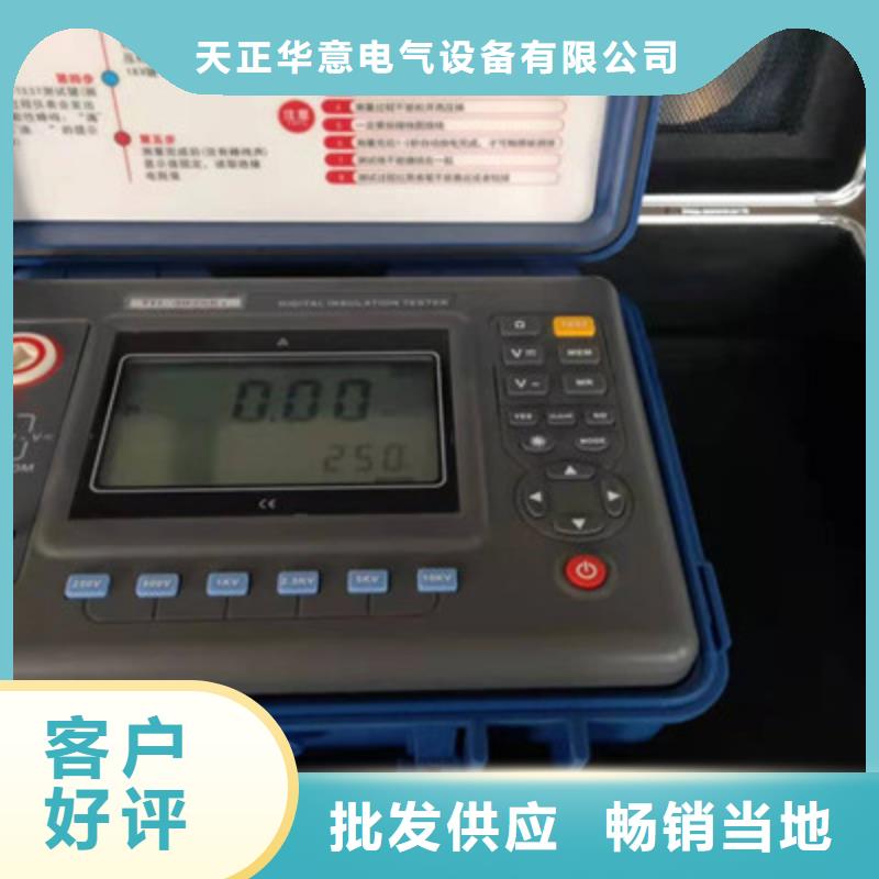 数字式绝缘子探伤仪