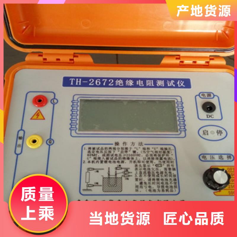 水内冷发电机绝缘测试仪变压器变比电桥检定装置为您精心挑选