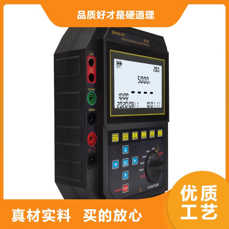 水内冷发电机绝缘测试仪-TH-0301三相电力标准功率源快捷的物流配送