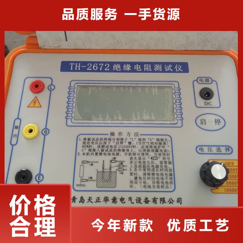 水内冷发电机绝缘测试仪-TH-0301三相电力标准功率源快捷的物流配送