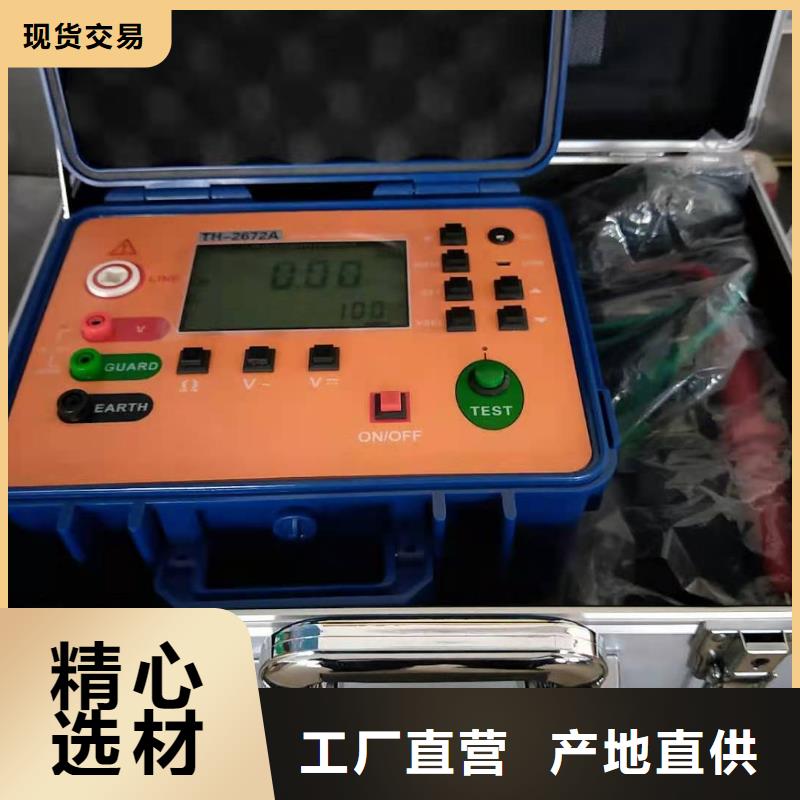 水内冷发电机绝缘测试仪变频串联谐振耐压试验装置规格齐全