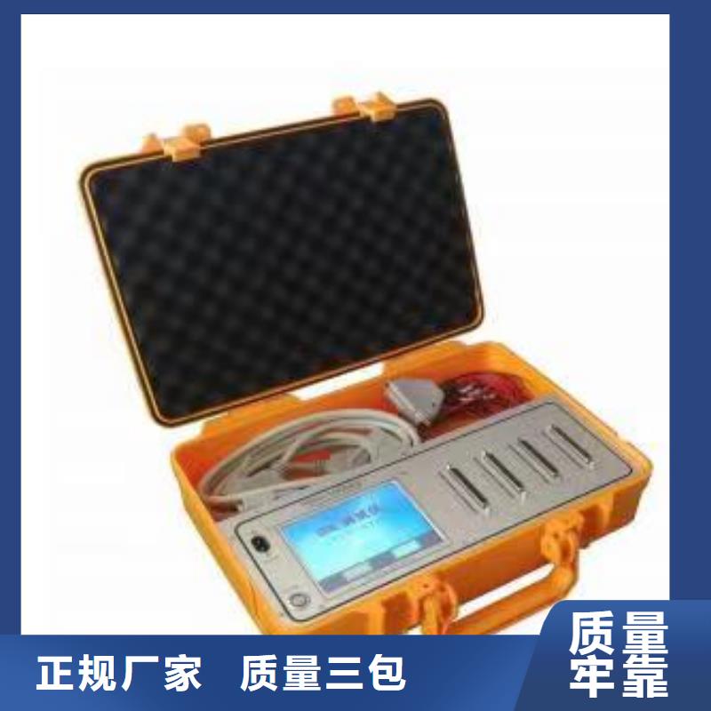 数字式绝缘子探伤仪