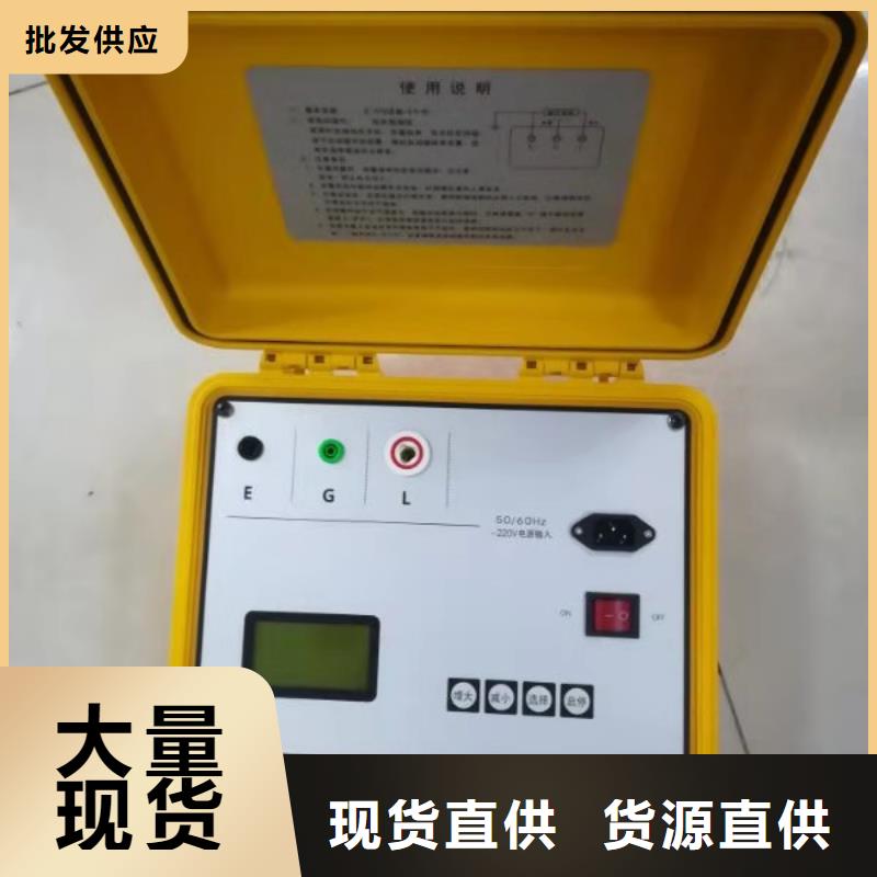 数字式绝缘子探伤仪
