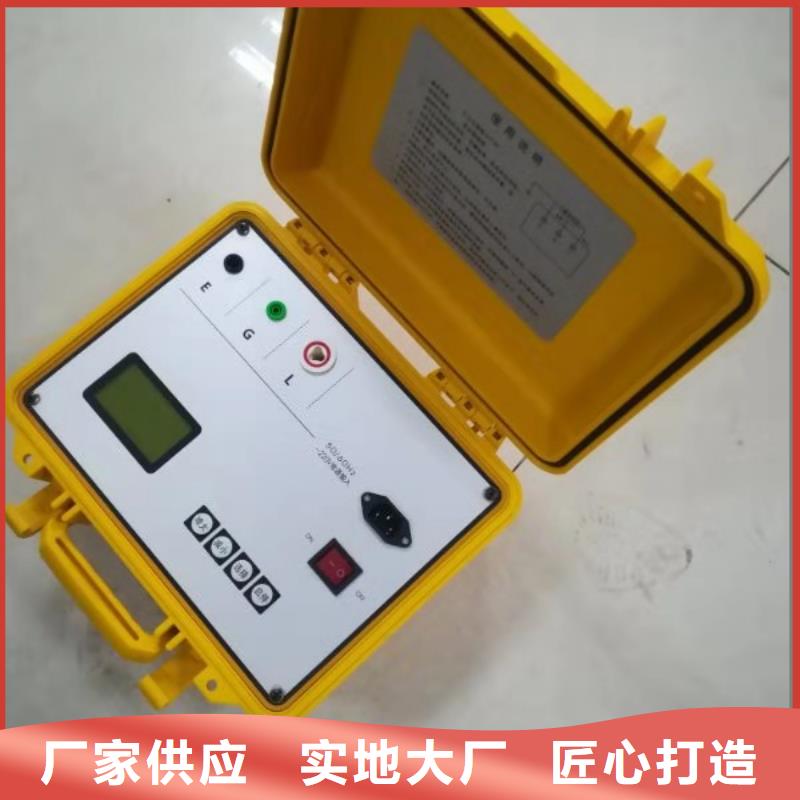数字式绝缘子探伤仪