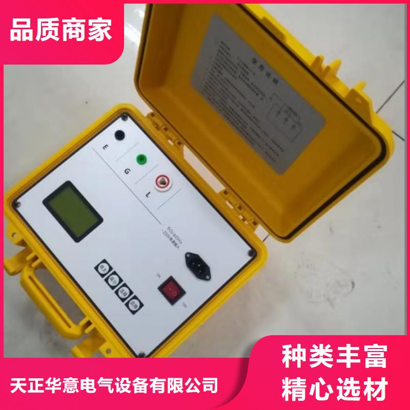 水内冷发电机绝缘测试仪三相交直流功率源专业设计