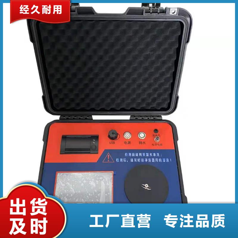 数字式绝缘子探伤仪