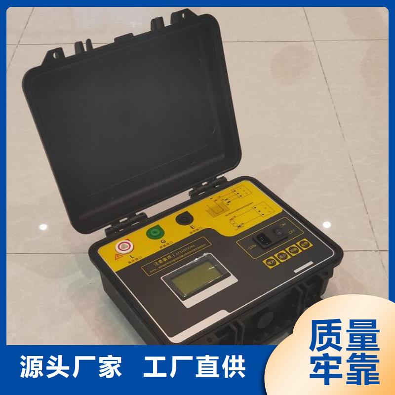 数字式绝缘子探伤仪