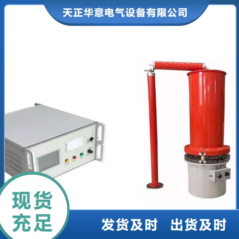 数字式绝缘子探伤仪