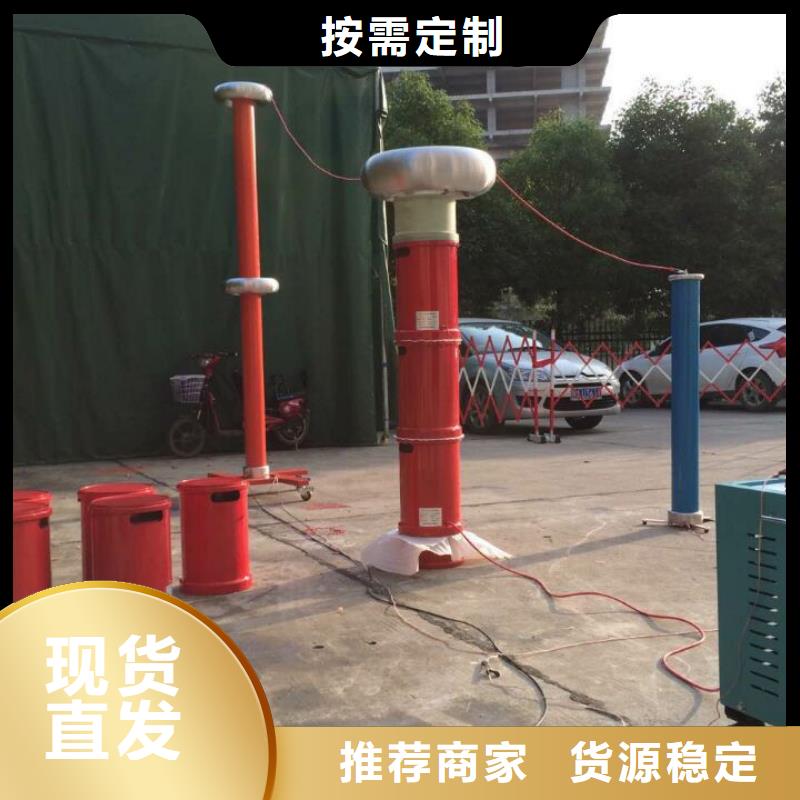 变频串联谐振耐压装置_录波分析仪大库存无缺货危机