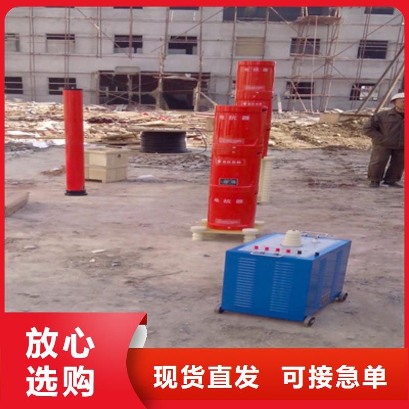 变频串联谐振耐压装置_录波分析仪大库存无缺货危机