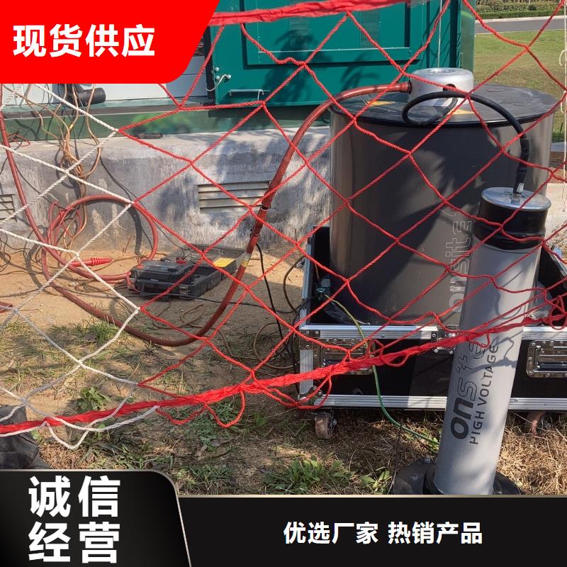 电缆交流耐压试验设备2025已更新(今日/案例)