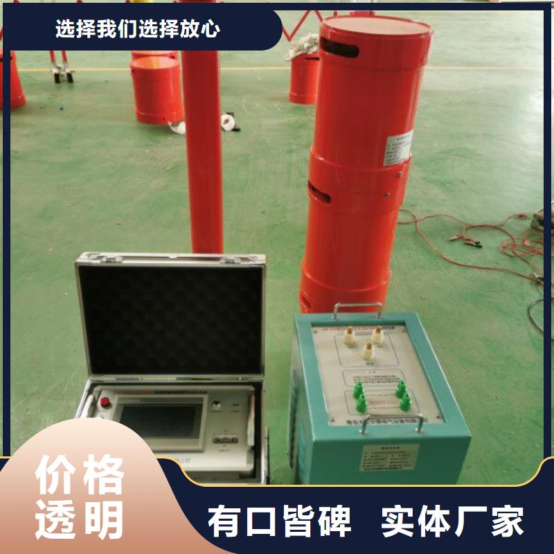 变频串联谐振耐压装置_录波分析仪大库存无缺货危机