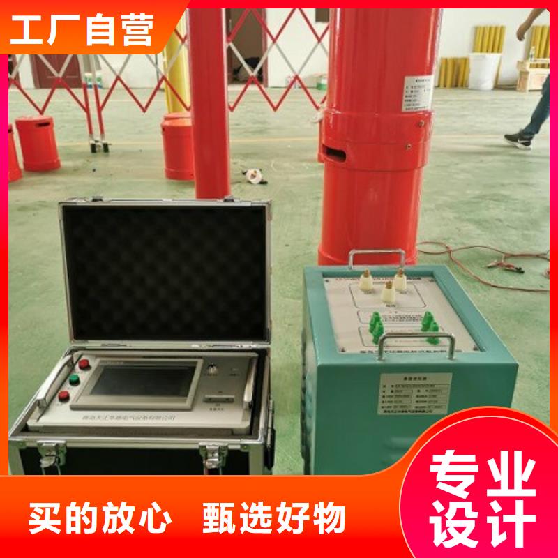 智能型接地引下线导通测试仪口碑好
