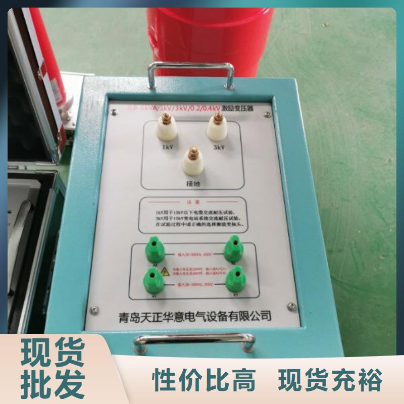 变频串联谐振耐压装置_录波分析仪大库存无缺货危机